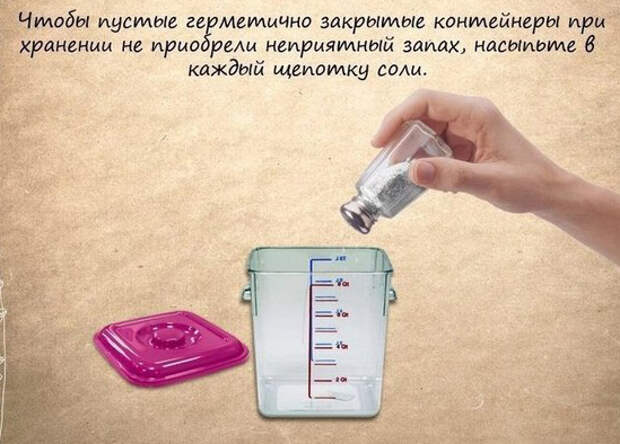 Полезные советы 7