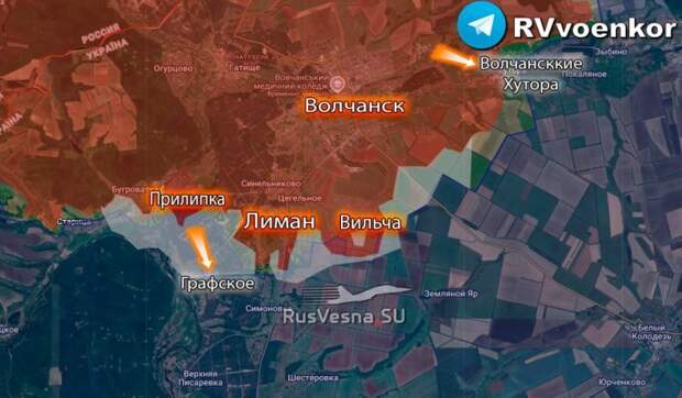 Сейчас! Армия России пошла на штурм Графского под Волчанском