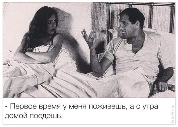 Секреты соблазнения от Адриано Челентано