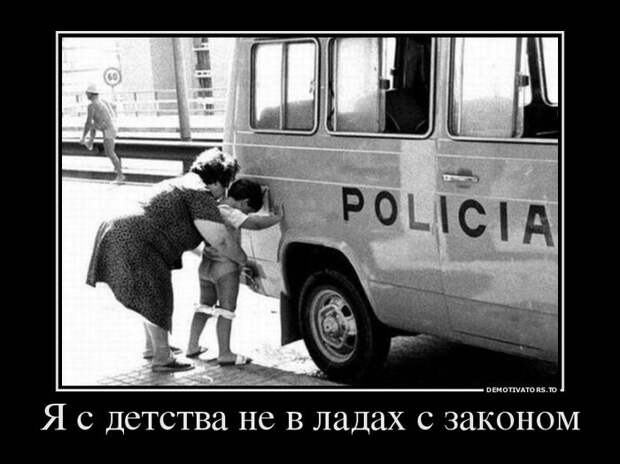 Демотиватор 18 демотиватор, юмор