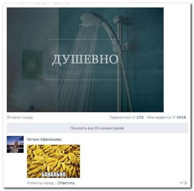 Интересное из социальных сетей прикол, юмор