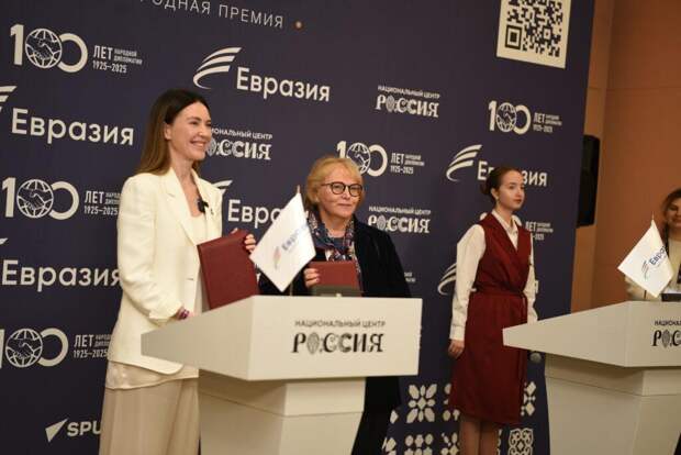 АНО «Евразия» подвела итоги двухлетней работы