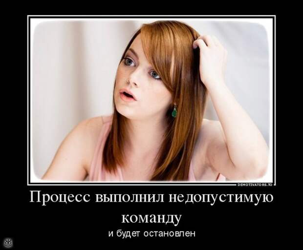 Называй вещи своими именами 14