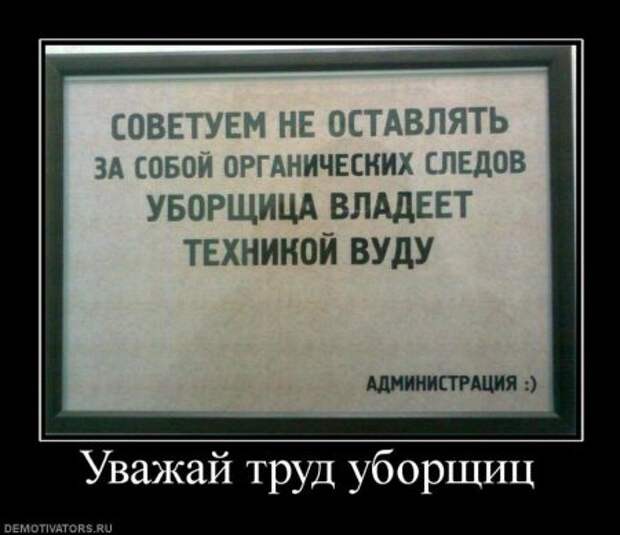 Смешные новые демотиваторы.