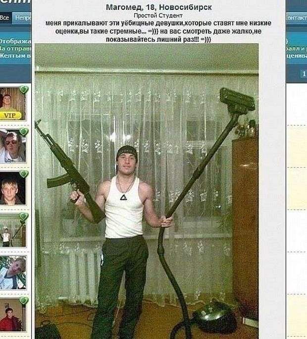 Юмористичные фотографии