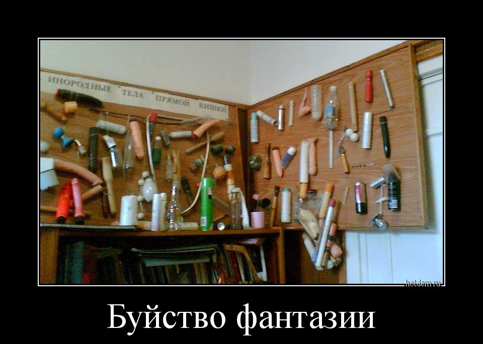 Демотиваторы демотиваторы, прикол, смех, юмор