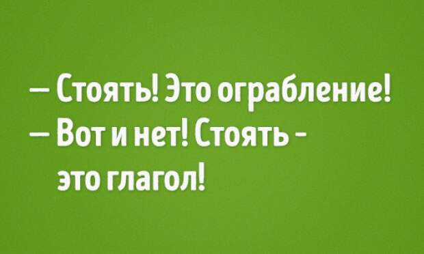 15 открыток с тонким сарказмом для знатоков русского языка
