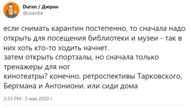Смешные комментарии. Подборка chert-poberi-kom-chert-poberi-kom-35400623082020-15 картинка chert-poberi-kom-35400623082020-15