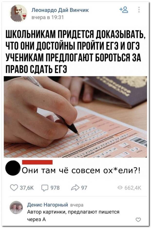 setey-socialnyh-kommentarii-citaty-vkontakte-vkontakte-smeshnye-statusy