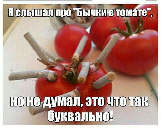 Угарные свежие мемы (понедельник)
