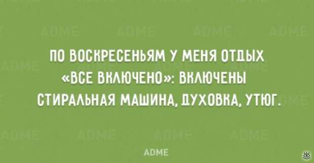 Жизненные анекдоты в открытках 13