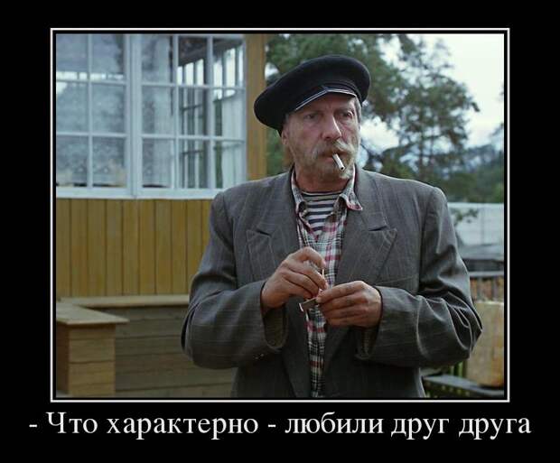 Крылатые фразы из великих фильмов Советского Союза