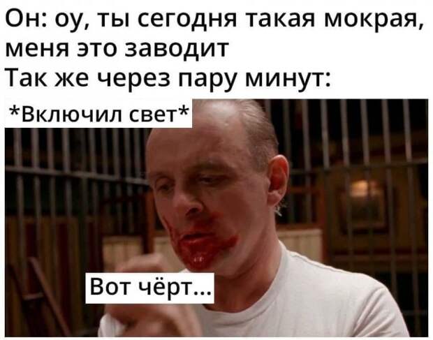 Мемы и приколы про &quot;это&quot;