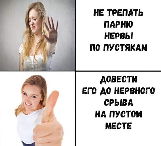 Веселые картинки с надписями для позитивных эмоций (11 фото) Веселые картинки с надписями для позитивных эмоций (11 фото)