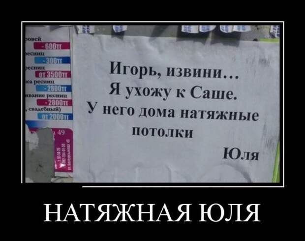 Демотиваторы (30 фото)