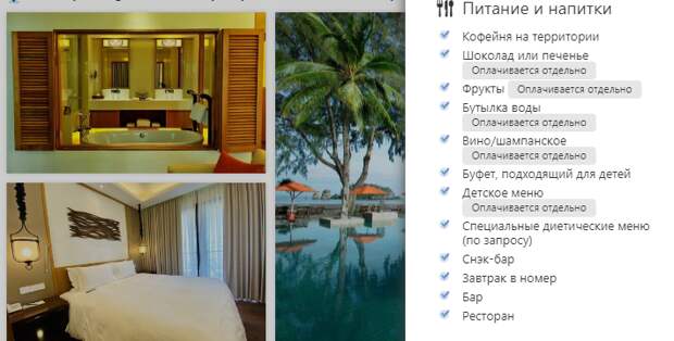 All inclusive по-русски: почему в России система «все включено» станет самой удобной