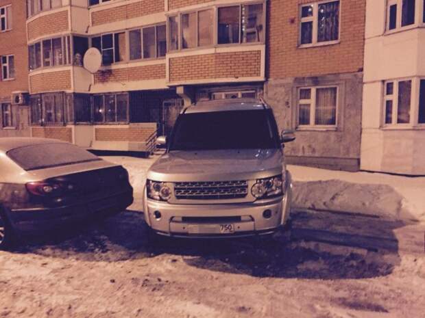 Я паркуюсь как ...