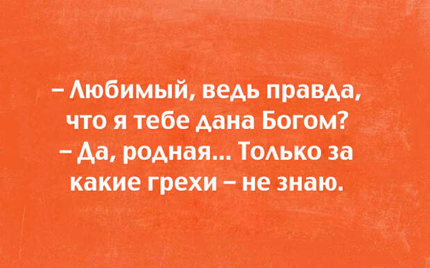 картинки-о-семейных-отношениях