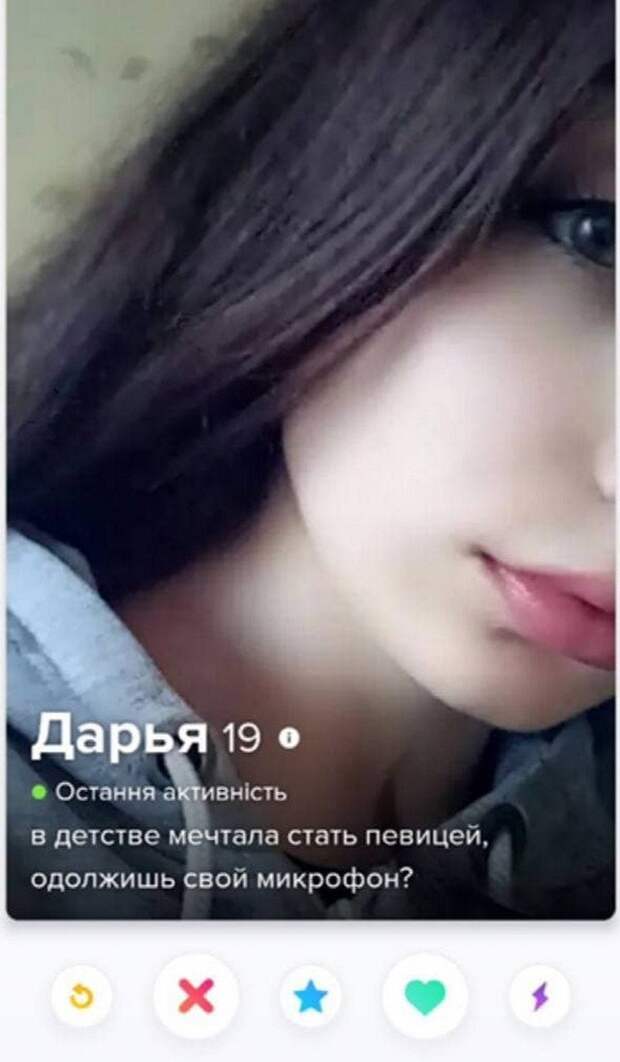 Дарья из Tinder про микрофон