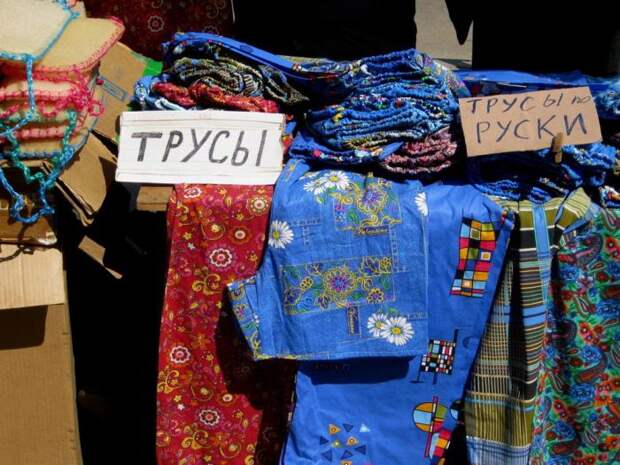 Объявления, которые можно увидеть только на рынке (21 фото)