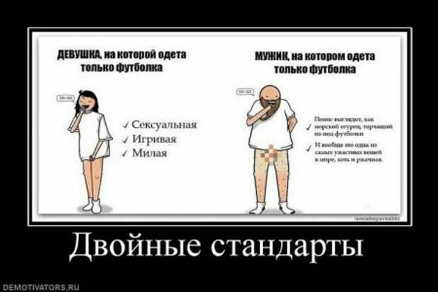 Демотиваторы по русски, приколы в каждом фото.