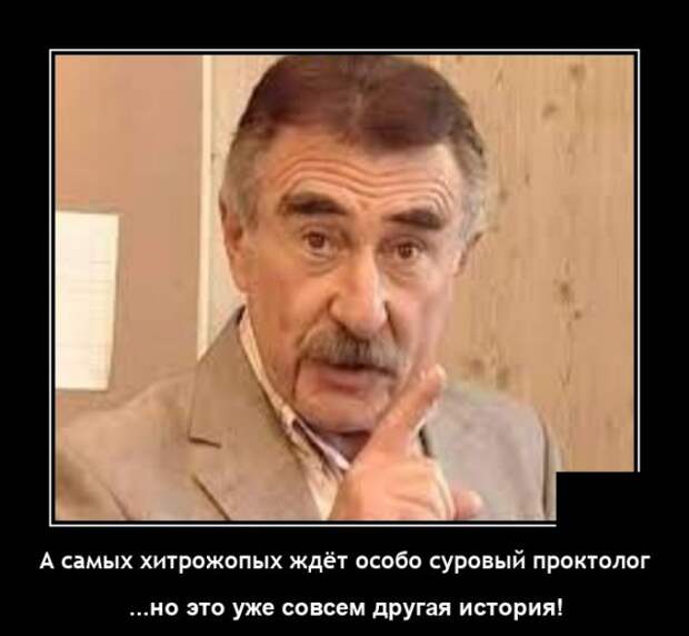 Демотиваторы 26 января 2022 года