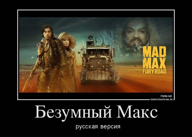 Пятничная подборка демотиваторов демотиватор, юмор