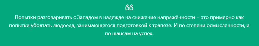 Александр Роджерс: Байден обозначил смещение парадигмы США