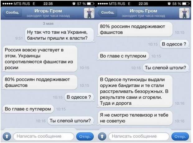 Годовой отчет Евгения Ройзмана, мэра Екатеринбурга Годовой отчет Евгения Ройзмана, мэра Екатеринбурга