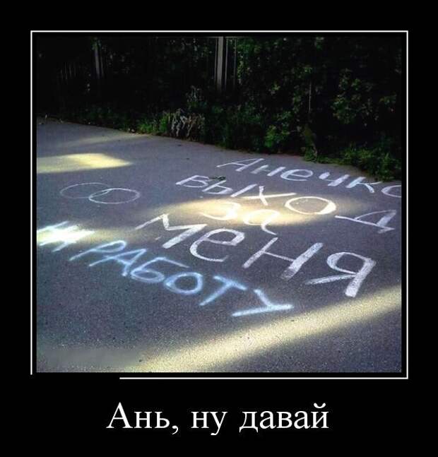 Демотиваторы (06.07.16) Демотиваторы (06.07.16)