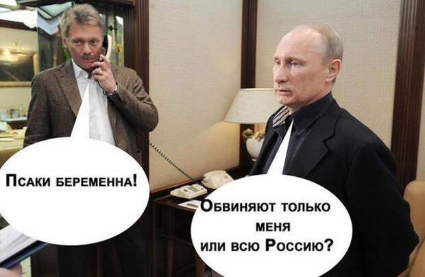 http://s00.yaplakal.com/pics/pics_original/2/5/0/4902052.jpg