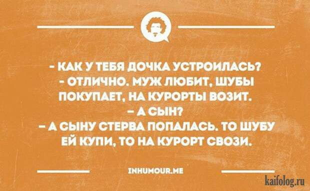 Философские открытки (40 картинок) Философские открытки (40 картинок)