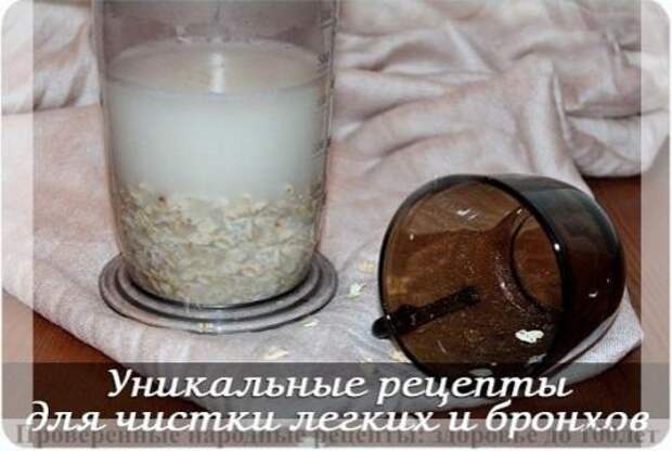 У и аль ЫЕ рецепты для чист и ЛЕ и и бро о.