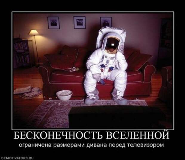 Демотиваторы, много новых и только прикольных.