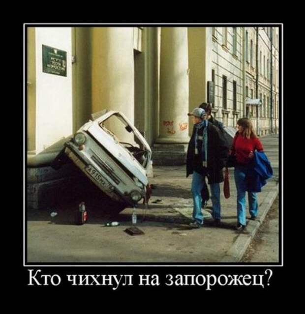 Демотиваторы-приколы (12 шт)