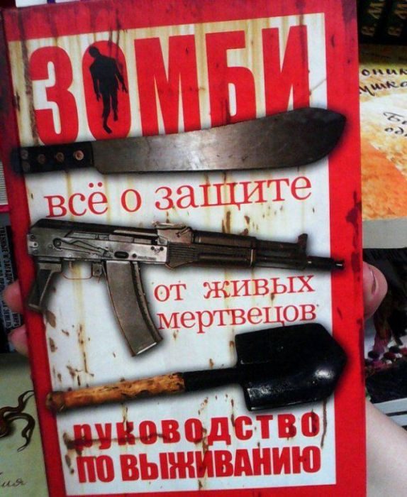 Приколы из Екатеринбурга