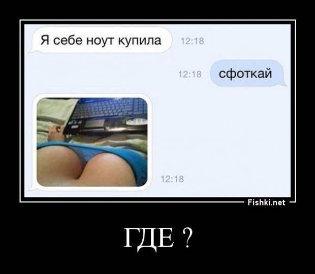 Демотиваторы демотиваторы, прикол, смех, юмор