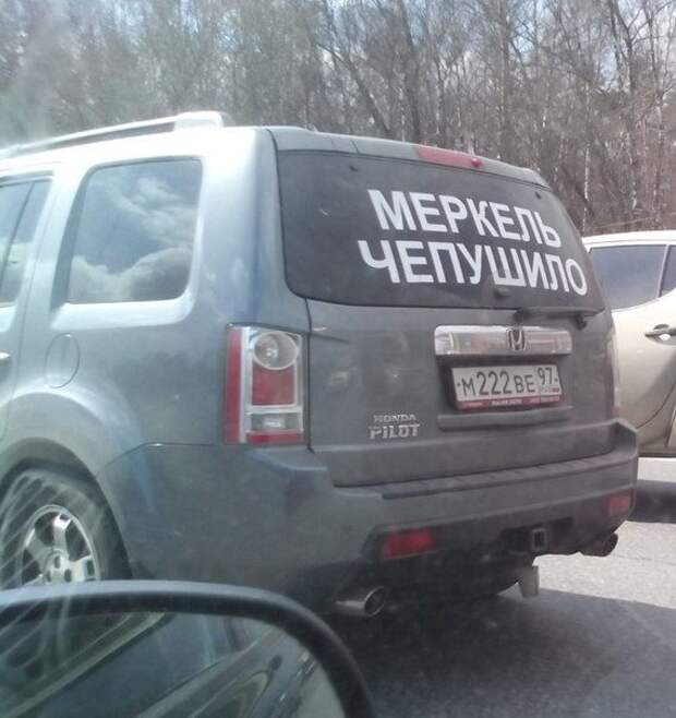 Приколы от автолюбителей. Здорово!