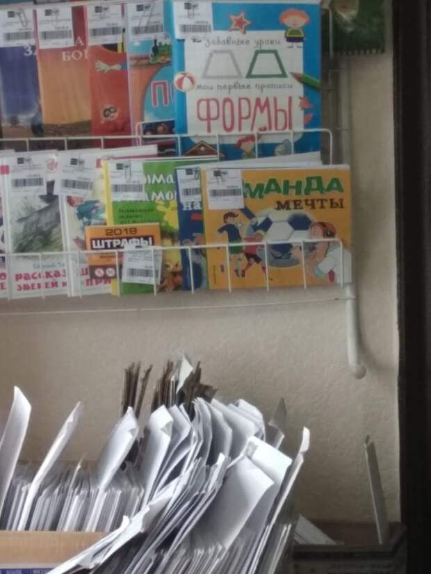 Особенности отечественной рекламы 