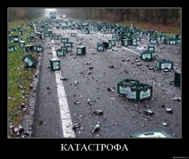 Демки, только прикольные.