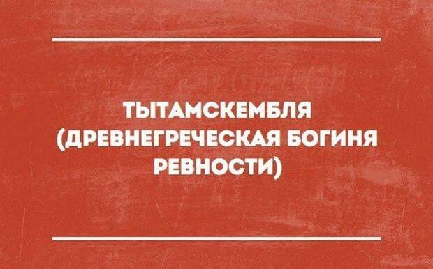 В точку! Идеальные цитаты