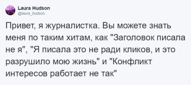 S10 типичных фраз которые описывают разные профессии А ваша есть в списке