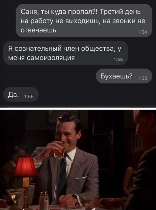 setey-socialnyh-skrinshoty-citaty-vkontakte-vkontakte-smeshnye-statusy