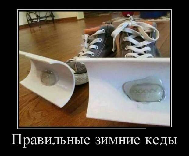Демотиваторы демотиваторы, юмор