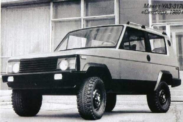 УАЗ-3170 &quot;Симбир&quot; Симбир, УАЗ-3170, уаз