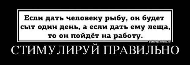Демотиваторы - 248 (50 демотиваторов)