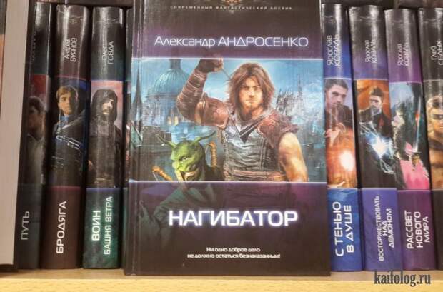 Фото приколы про Россию. Подборка - 270 (85 фото)