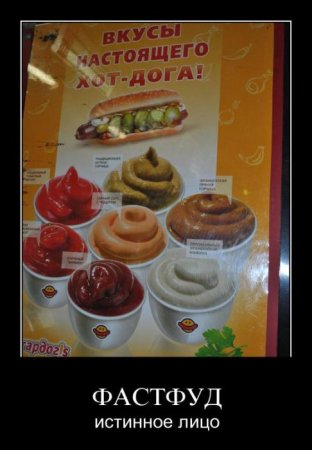 Смешные демотиваторы - залог позитивных выходных!