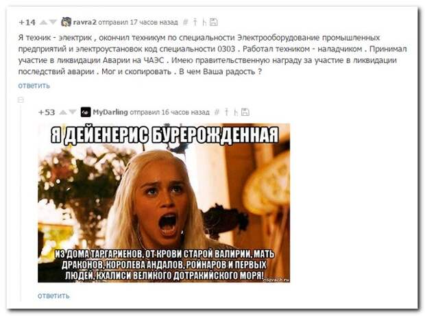 Смешные комментарии из социальных сетей (23 фото) Смешные комментарии из социальных сетей (23 фото)