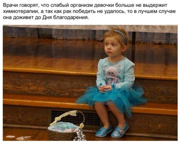 Зная, что это последний день рождения дочери, родители устроили для нее грандиозный праздник. Зная, что это последний день рождения дочери, родители устроили для нее грандиозный праздник.